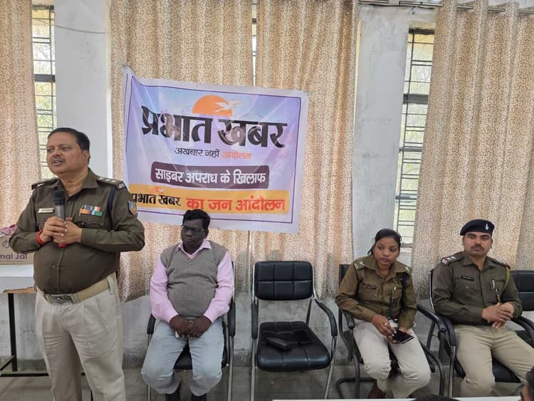 अपना डाटा शेयर नहीं करें, बरतें सतर्कता: डीएसपी