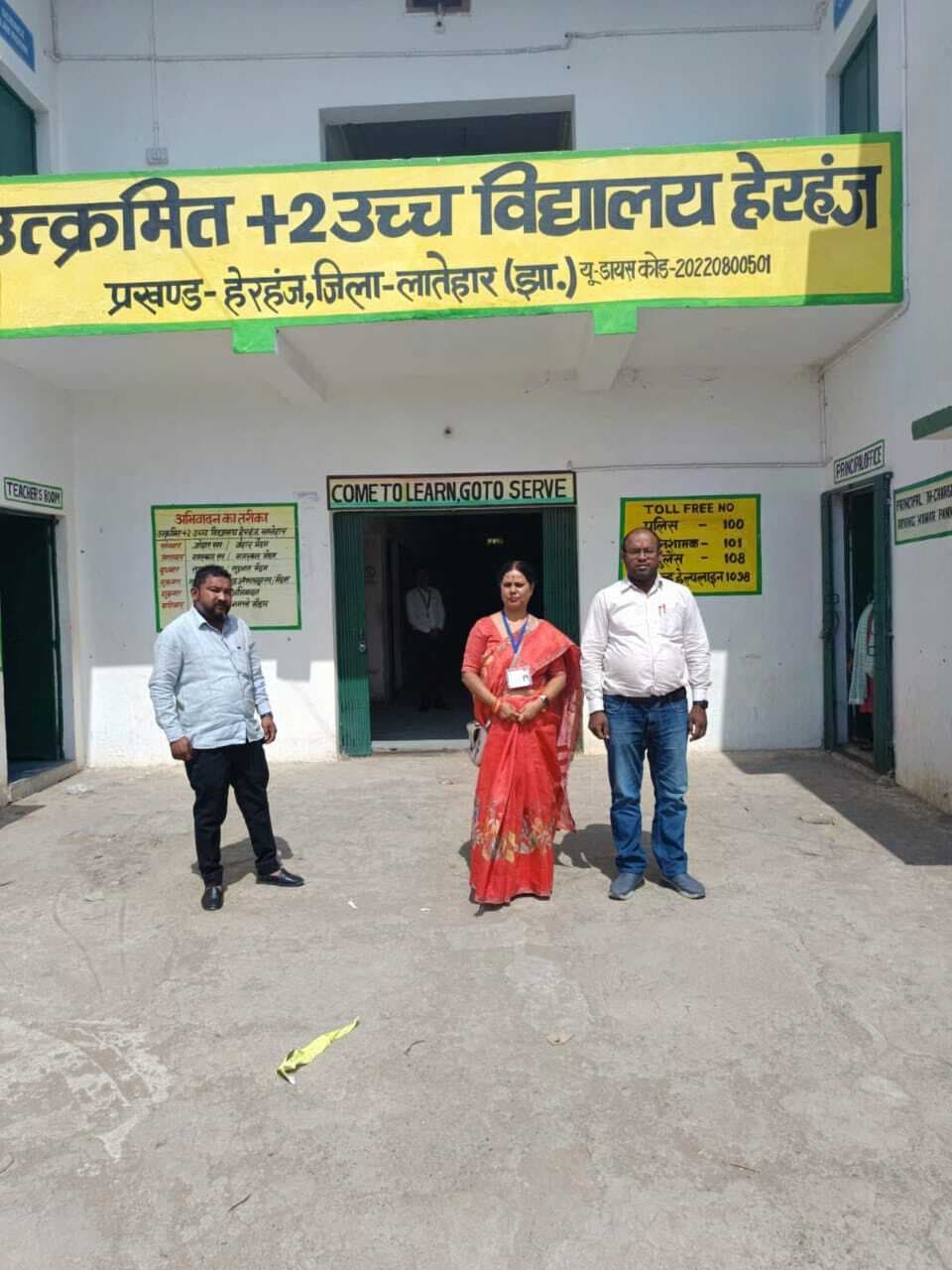 जैक सदस्य ने किया परीक्षा केंद्र का निरीक्षण