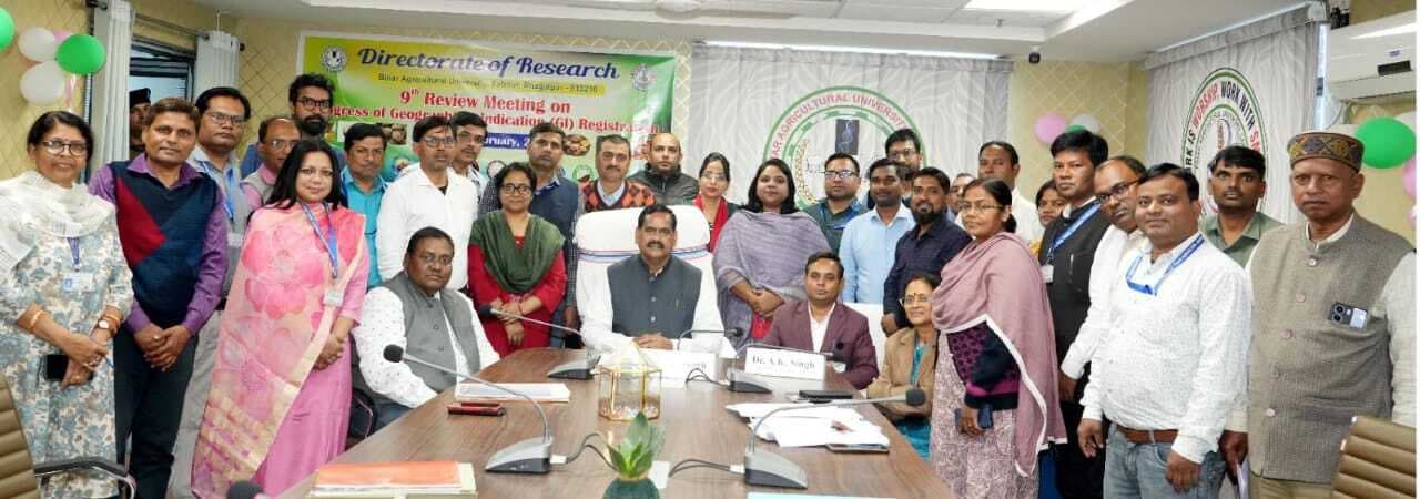 Bhagalpur News: बीएयू : जल्द मिल सकता है सात विशिष्ट उत्पादों को जीआई टैग