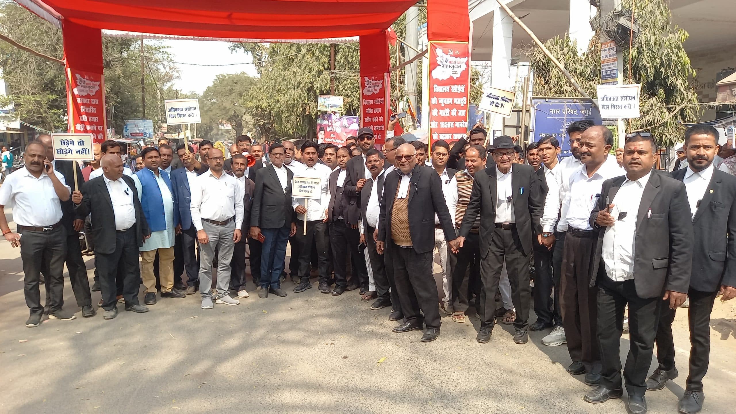 केंद्र सरकार के प्रस्तावित बिल के विरोध में अधिवक्ताओं ने निकाला मार्च