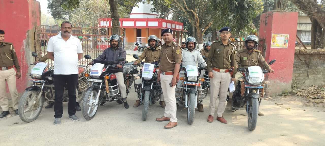 पुलिस सप्ताह पर सिकटी पुलिस ने निकाली जागरूकता रैली
