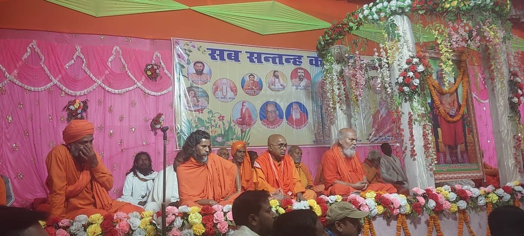 दो दिवसीय जिला संतमत सत्संग का समापन