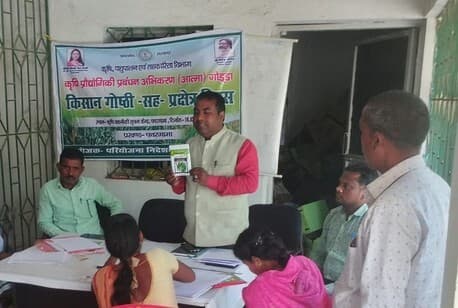 समूह की दीदी के बीच सब्जी का बीज वितरित