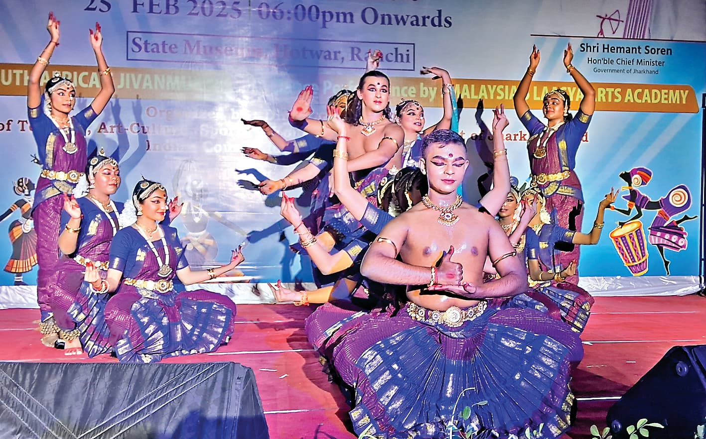 Ranchi News: दक्षिण अफ्रीका और मलेशिया के कलाकारों ने दी प्रस्तुति