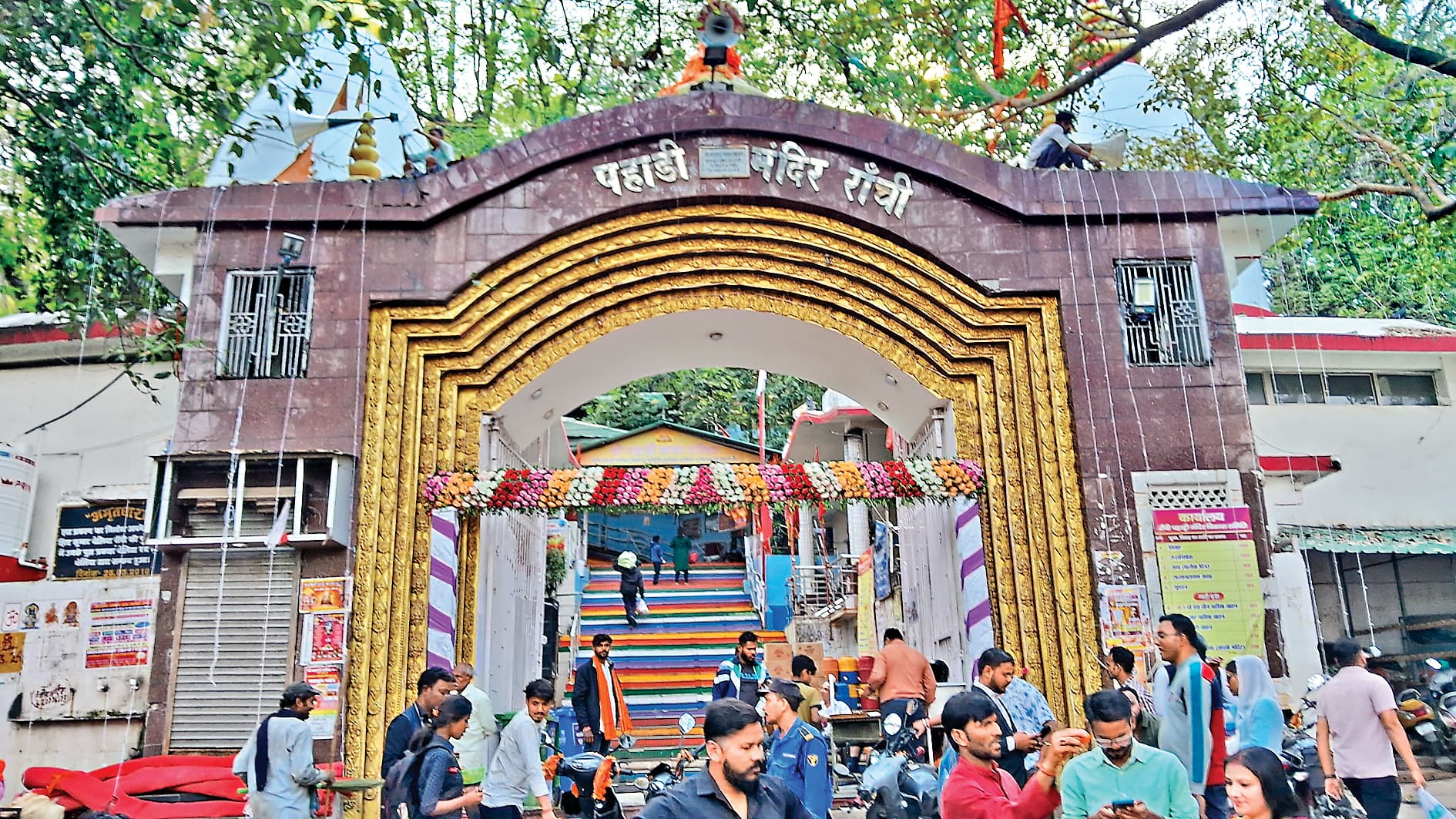 Ranchi News : भूत-प्रेत के साथ करुणा अवतार में नजर आयेंगे भोलेनाथ