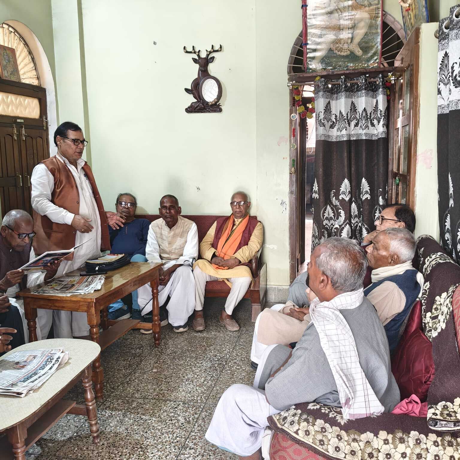 वरिष्ठ नागरिक सेवा संघ की हुई बैठक