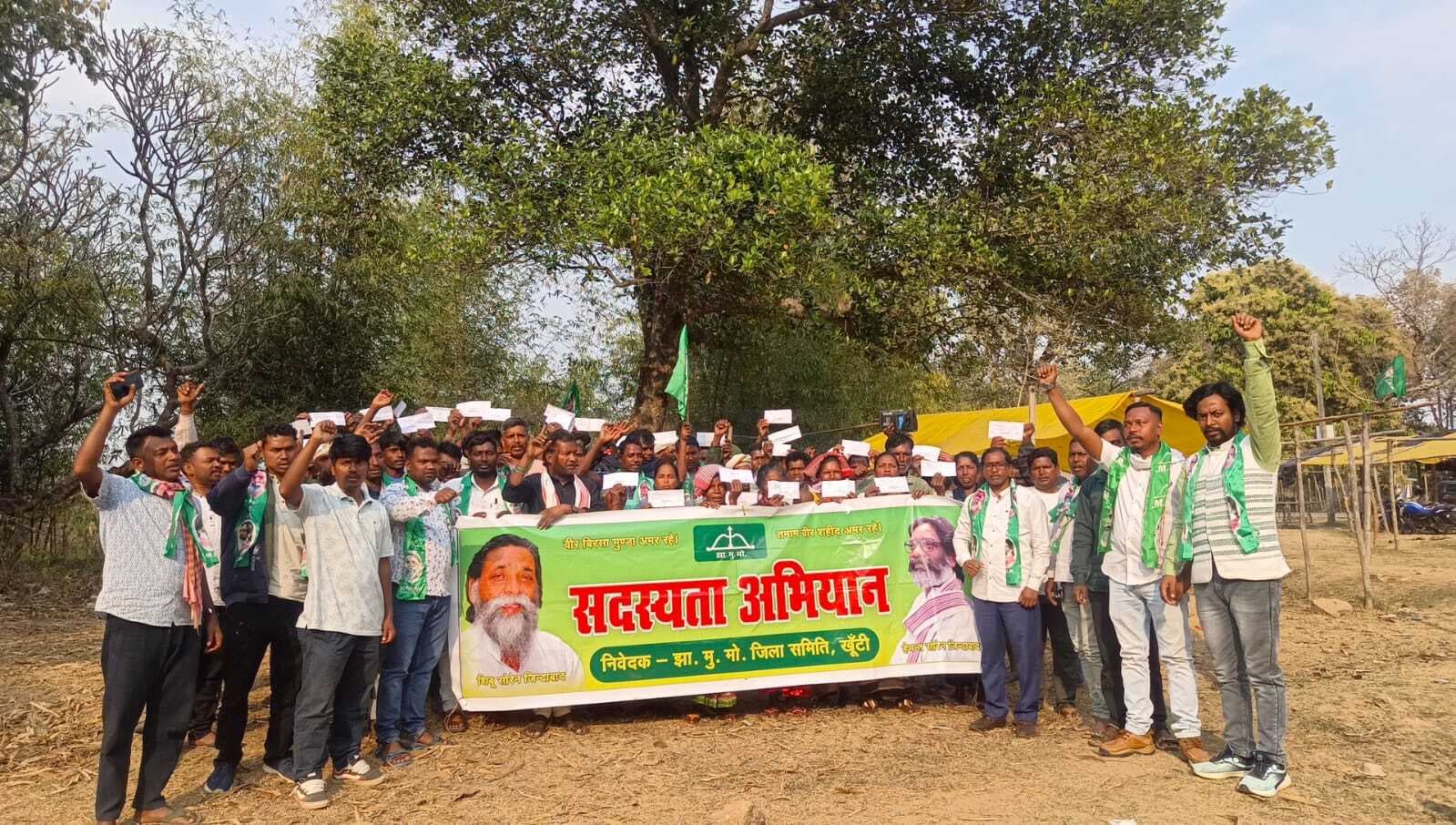 झामुमो पंचायत समिति का गठन