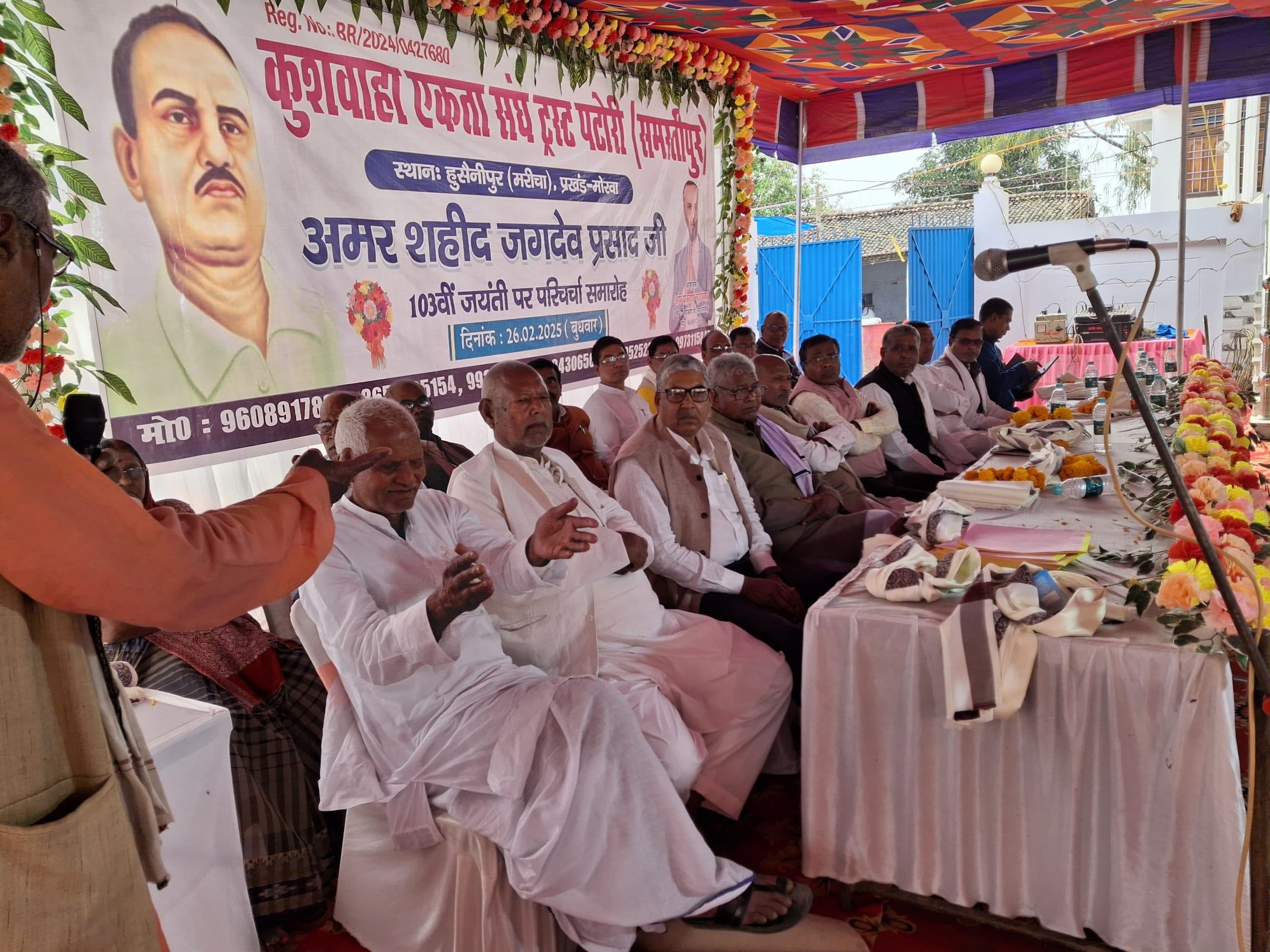 शोषित व वंचितों की आवाज थे जगदेव प्रसाद : ओम प्रकाश