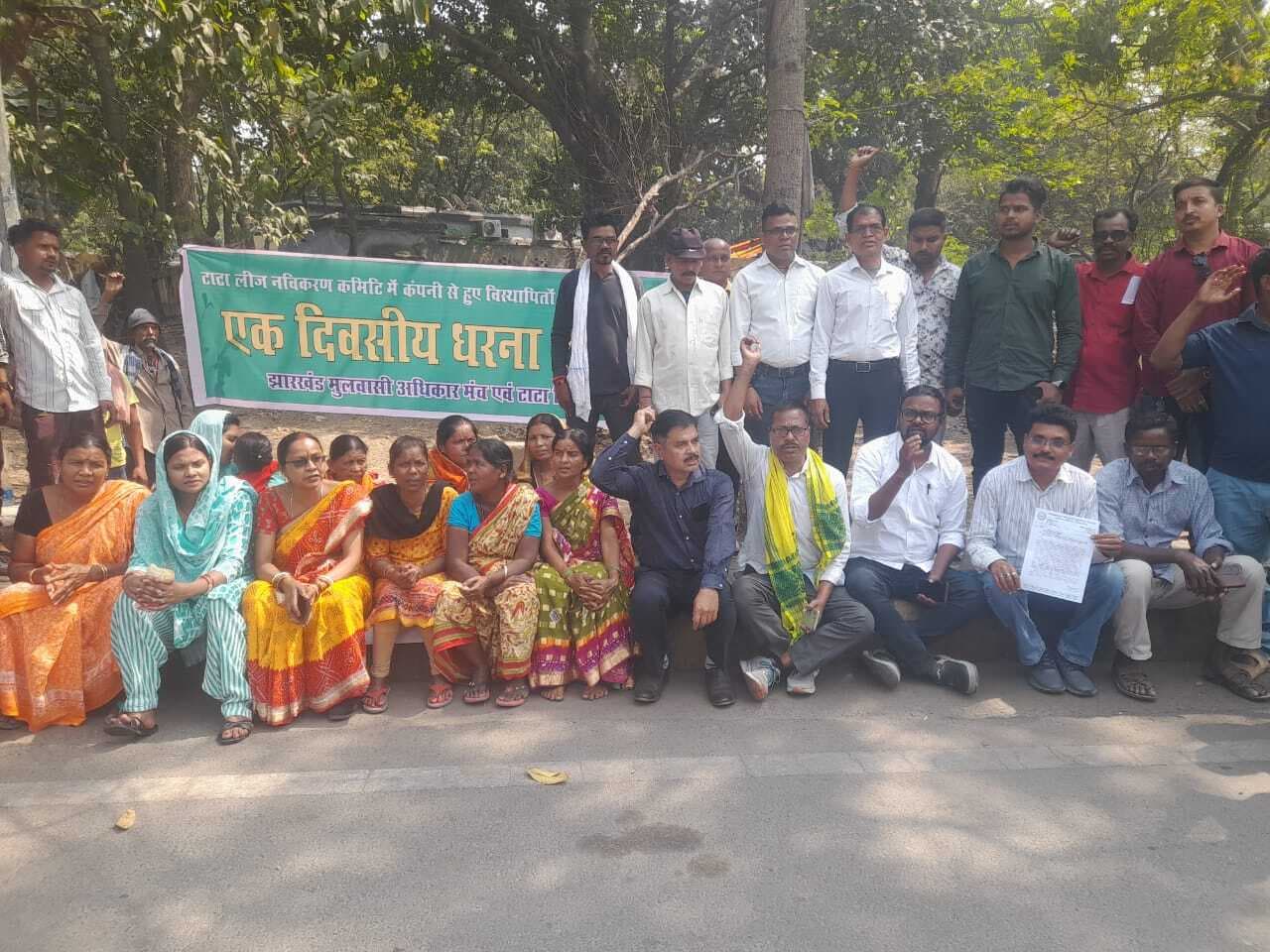 Jamshedpur News : विस्थापित 3 मार्च को जुबली पार्क गेट करेंगे जाम