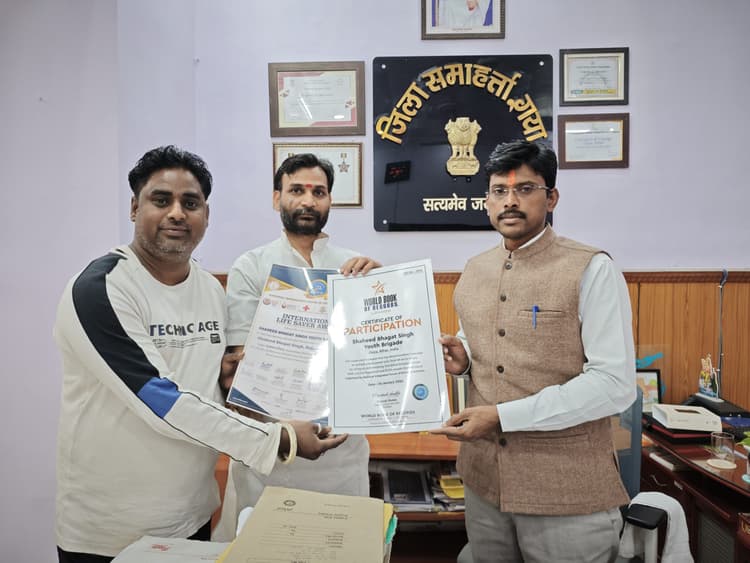 रक्तदान के लिए संस्था का नाम वर्ल्ड बुक ऑफ रिकॉर्ड में हुआ दर्ज