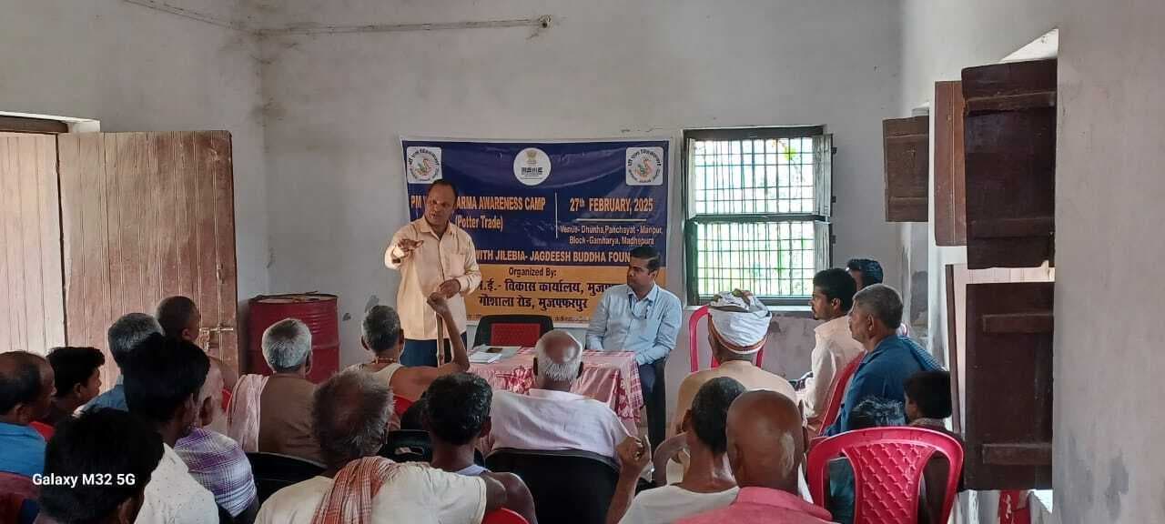 पीएम विश्वकर्मा योजना से होगा गांव का विकास - अतुल