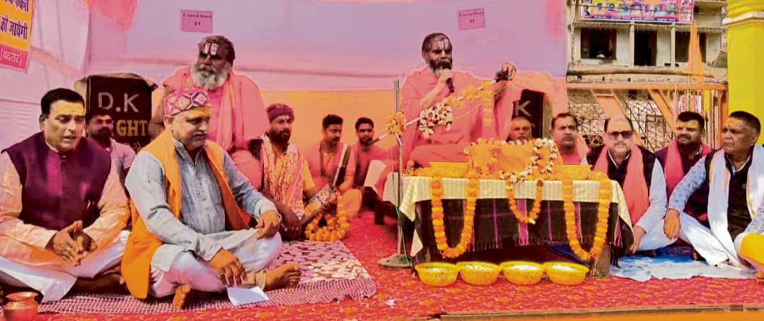 Buxar News : गंगा समेत सभी जलस्रोतों की निर्मलता के लिए सार्थक प्रयास जरूरी : जीयर स्वामी