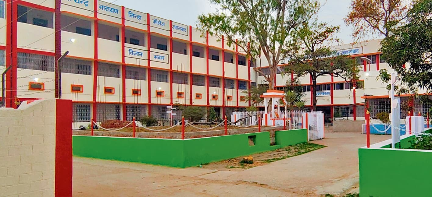 एसएन सिन्हा कॉलेज में होगी पीजी की पढ़ाई, प्राचार्य ने जताया हर्ष