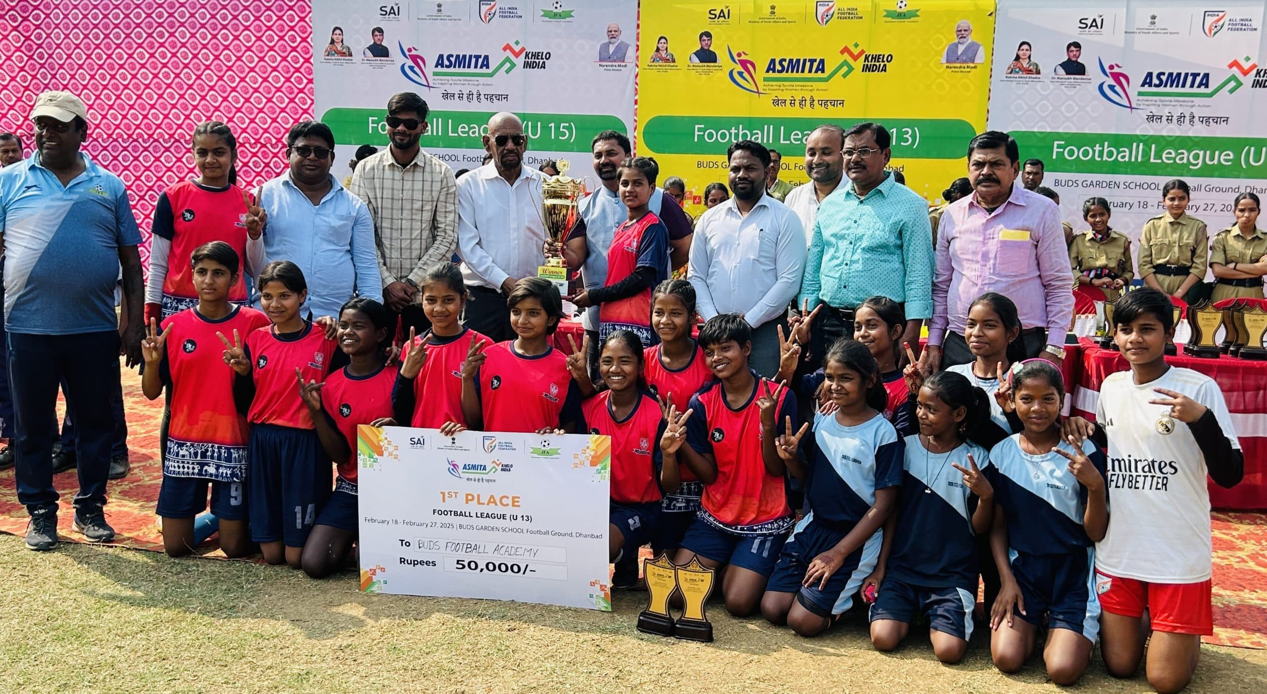 Dhanbad News: एमपीएल, बड्स गार्डेन व जिंदल एकेडमी की टीम विजेता