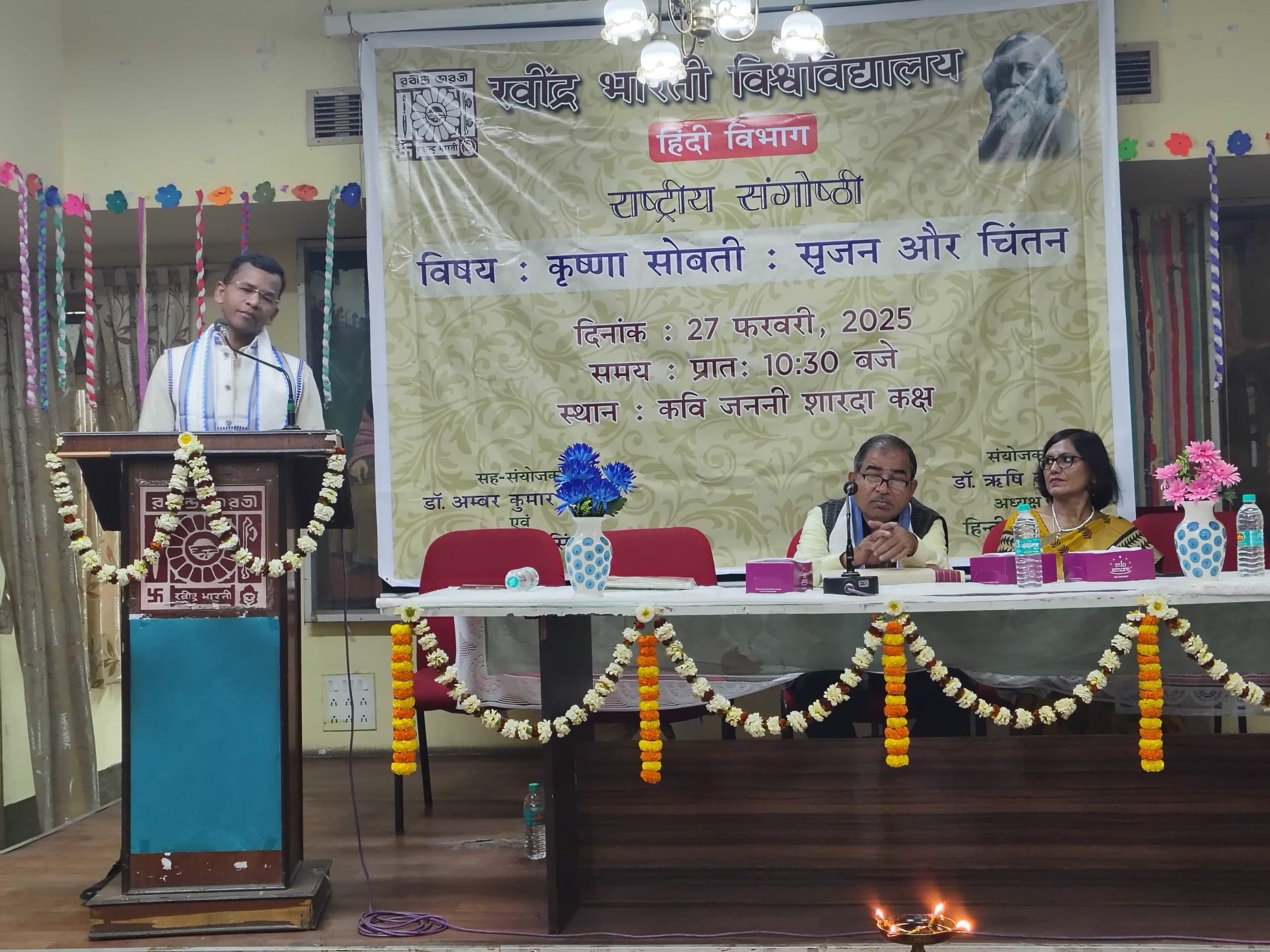 Education News : कृष्णा सोबती का लेखन संघर्ष का लेखन है : डॉ मुंडा