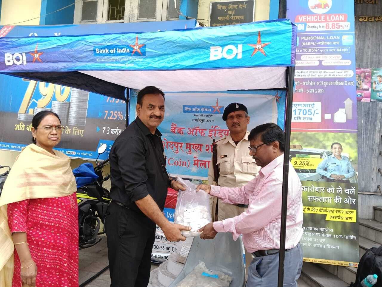 Jamshedpur news. बिष्टुपुर बीओआइ ने आयोजित किया सिक्का वितरण शिविर