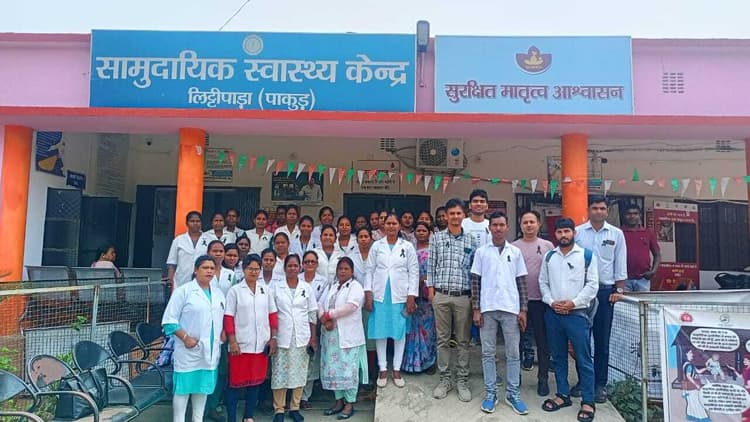 स्वास्थ्यकर्मियों ने काला बिल्ला लगा जताया विरोध