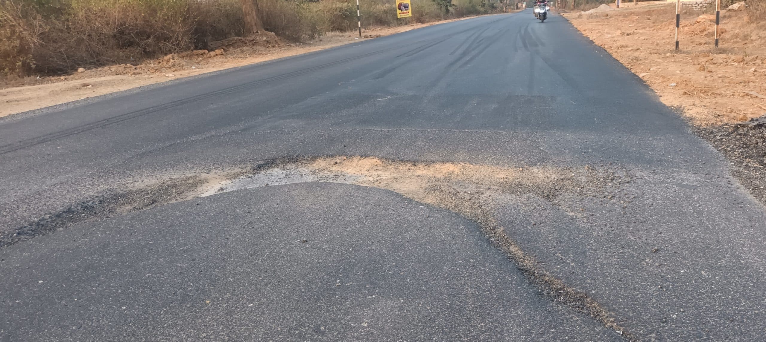 घटिया सड़क निर्माण की जांच की मांग