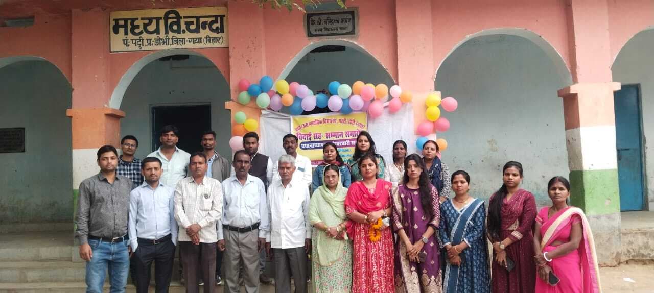 रिटायर्ड हेडमास्टर को दी गयी विदाई