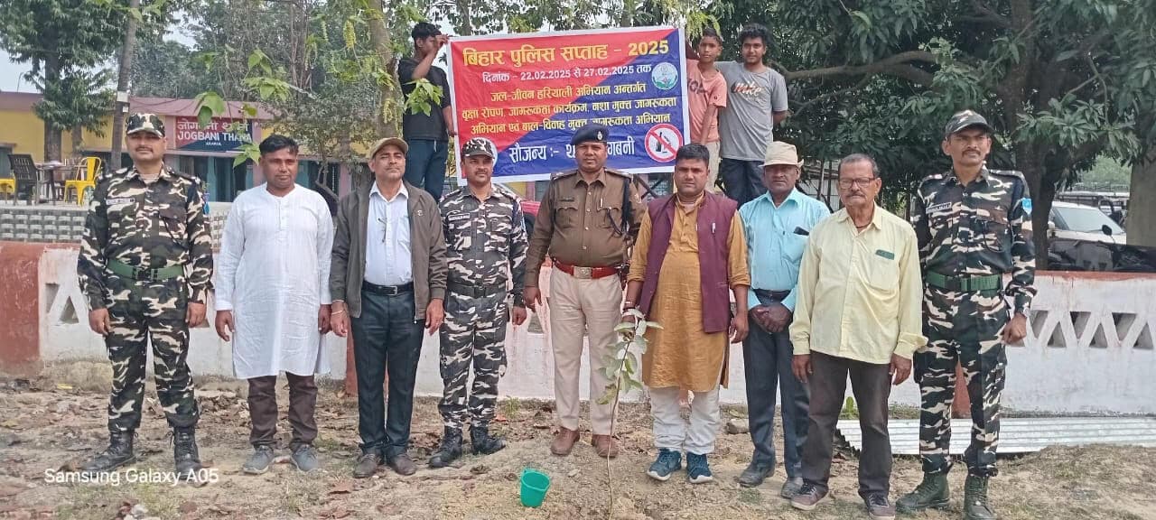 पौधरोपण कर पर्यावरण संरक्षण का दिया संदेश