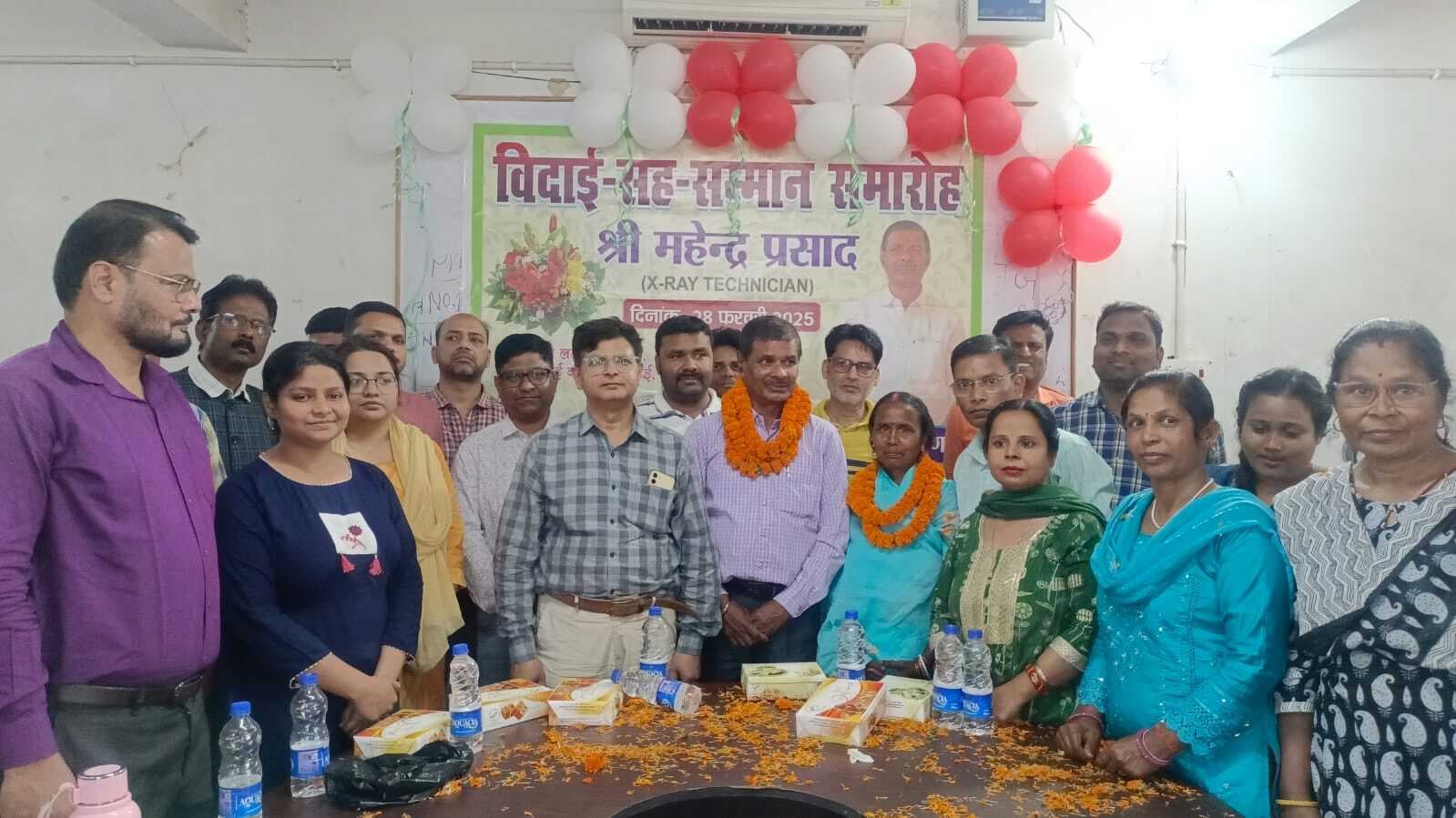 सेवानिवृत्ति पर एक्स-रे टेक्नीशियन को दी गयी विदाई