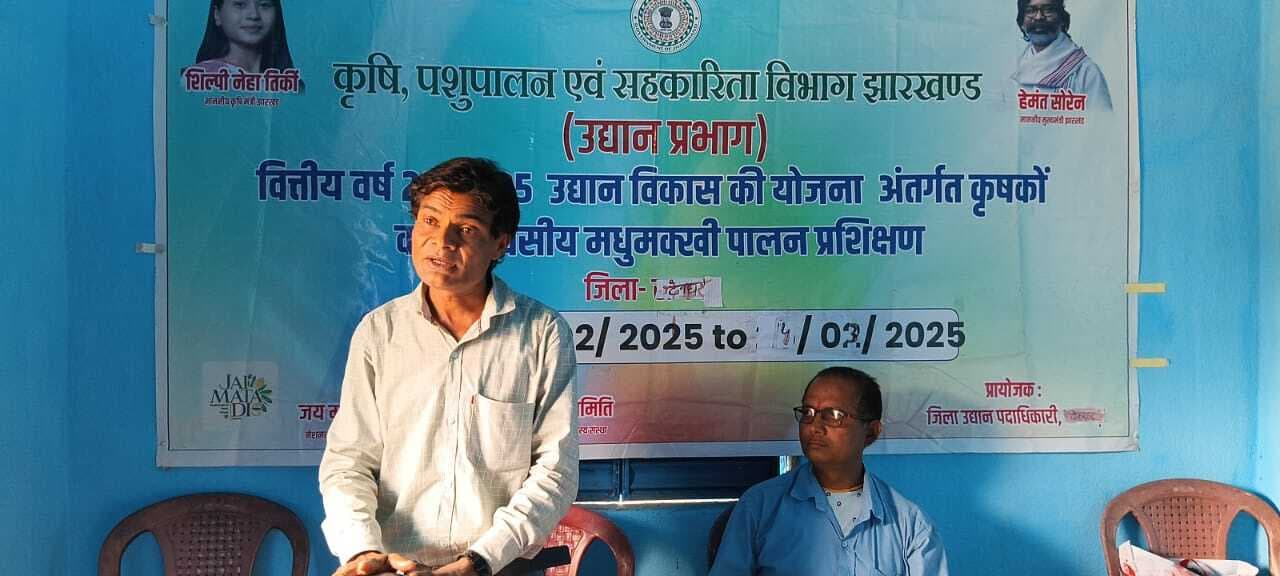 किसानों को मधुमक्खी पालन का दिया गया प्रशिक्षण