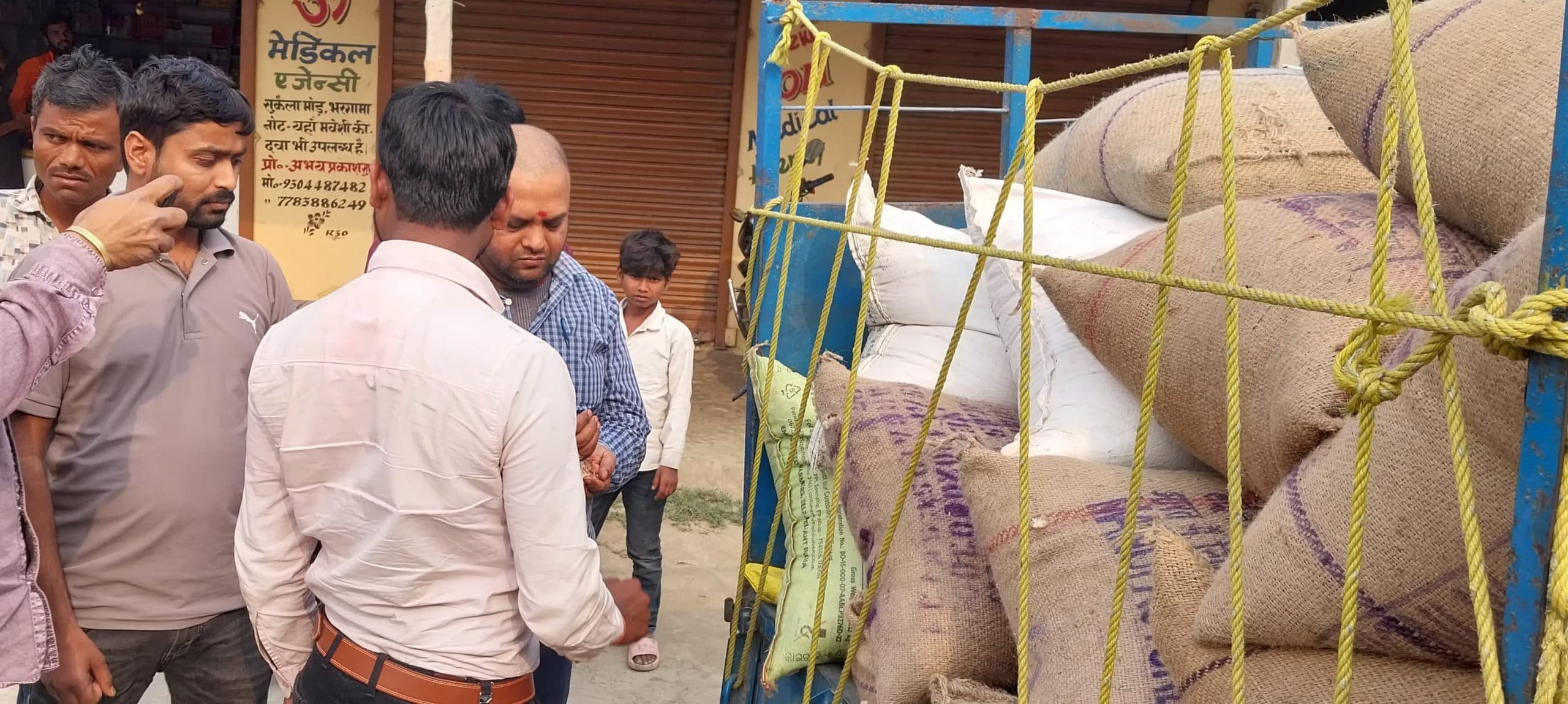 जविप्र का 32 बोरा चावल जब्त