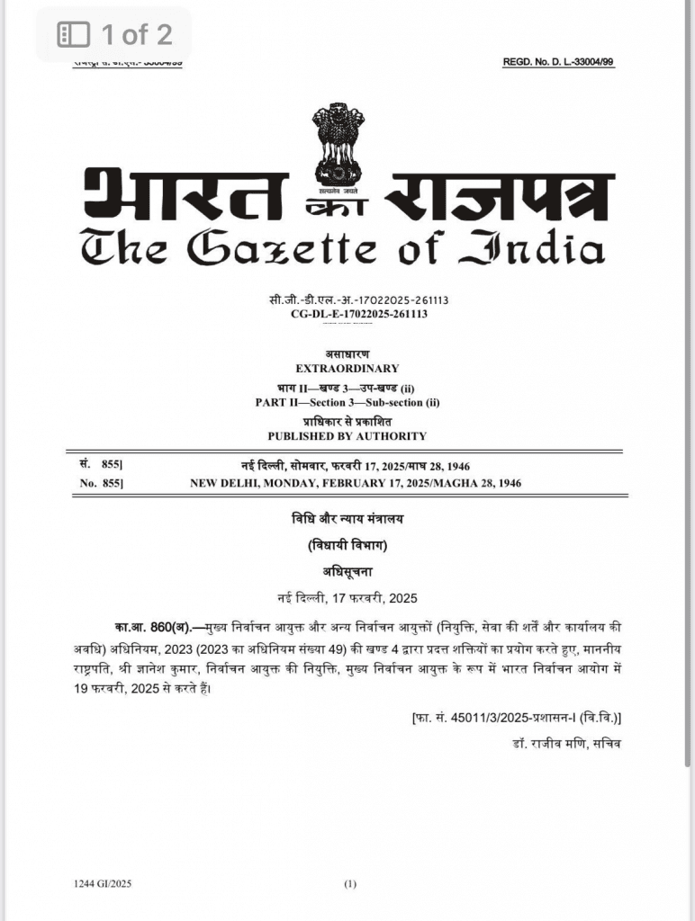 Gyanesh Kumar next Chief Election Commissioner OF India