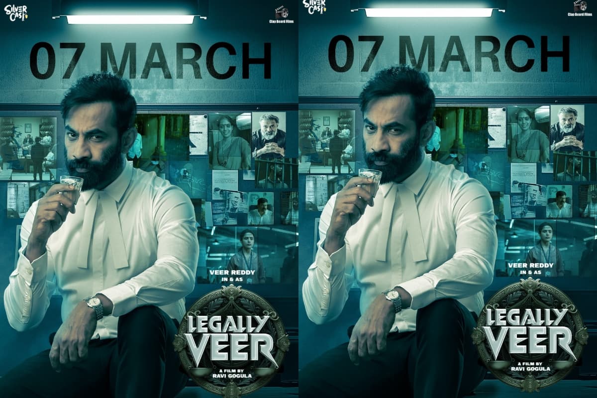 Legally Veer Movie: कोर्टरूम ड्रामा में मिलेगा एंटरटेनमेंट, फिल्म का धांसू ट्रेलर आउट, जानें कब रिलीज होगी फिल्म