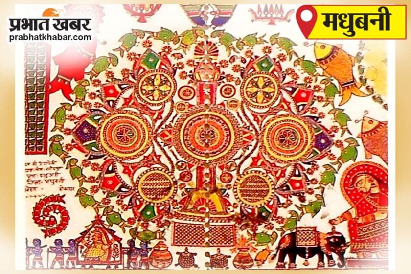 Madhubani News : बारिश के लिए करना होगा इंतजार