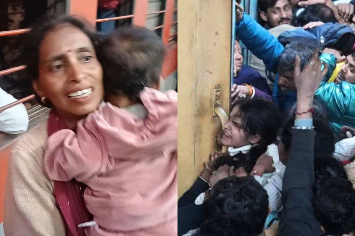 महाकुंभ की दीवानगी: पटना स्टेशन पर बेकाबू भीड़ का वीडियो देखिए, ठूस-ठूस कर जा रहे यात्री, चिल्ला रहीं महिलाएं