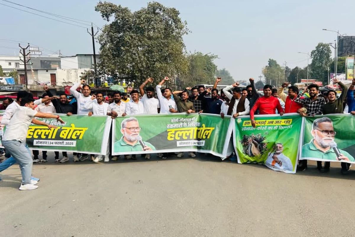भागलपुर में PM मोदी की रैली से पहले कटिहार-पूर्णिया में क्यों मचा बवाल? पप्पू यादव ने दी जनयुद्ध छेड़ने की चेतावनी