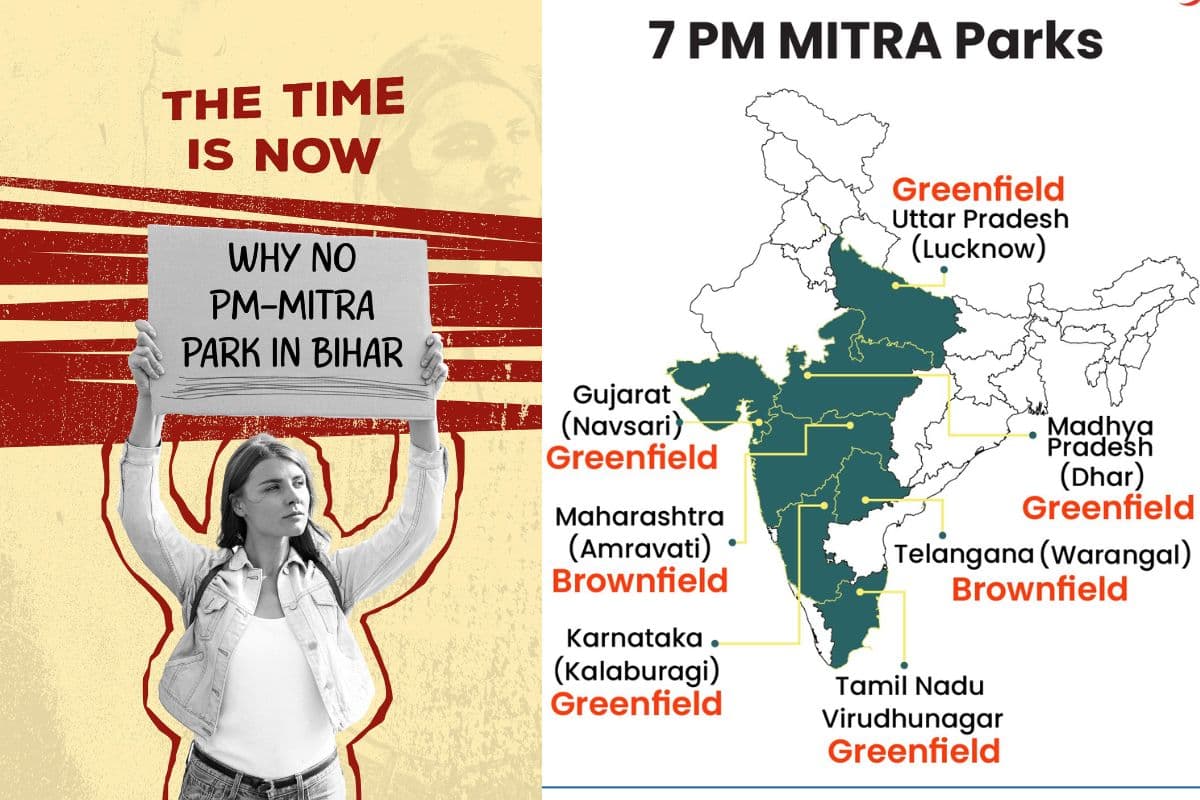 #WhyNoPMMitraParkInBihar, बिहार में पीएम मोदी की सभा के बीच सोशल मीडिया पर शुरू हुआ ट्रेंड