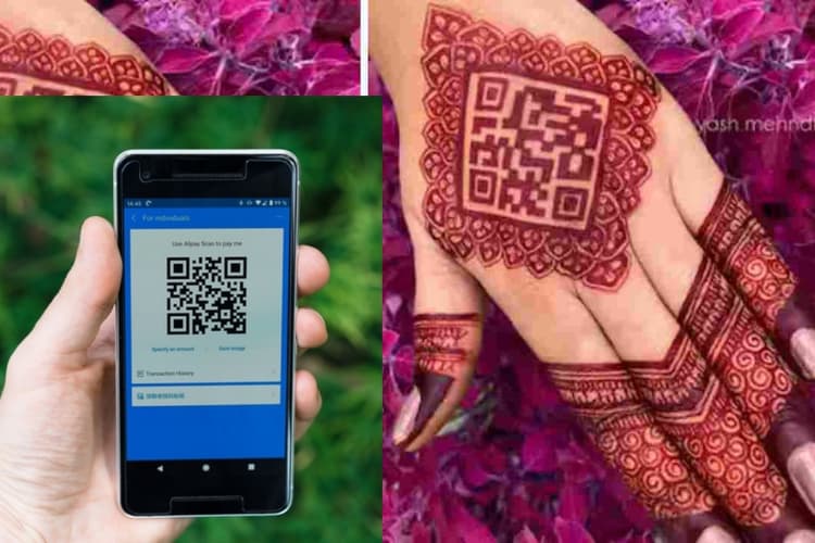 Mehndi Design QR Code: मेहंदी डिजाइन क्यूआर कोड क्या सचमुच काम करते हैं?