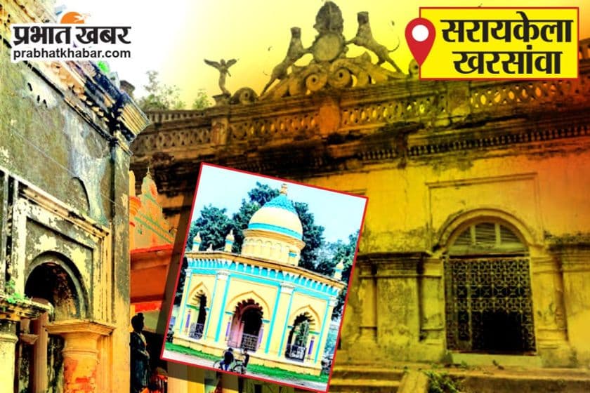 Seraikela Kharsawan News : सड़क किनारे खड़े वाहन को पीछे से हाइवा ने मारी टक्कर, घायल