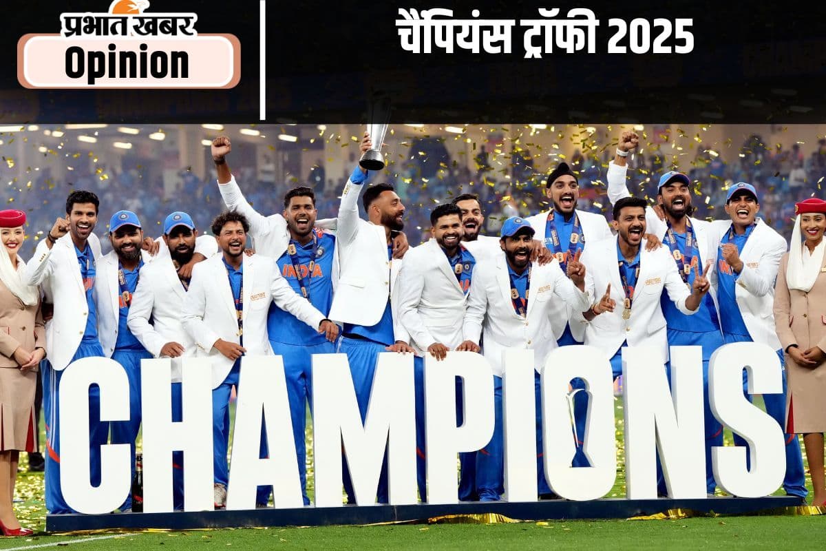 चैंपियंस ट्रॉफी विजेता भारत चैंपियंस ट्रॉफी विजेता भारत