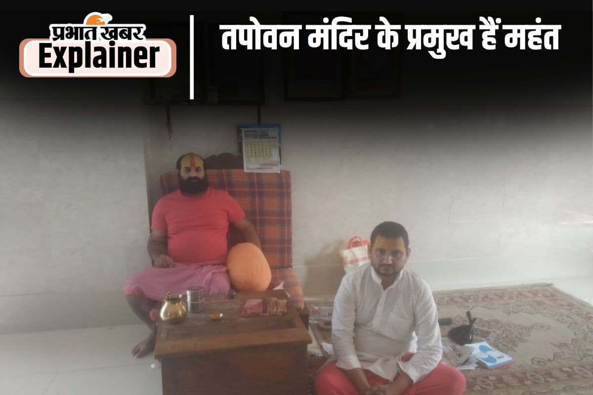 Ram Navami Of Jharkhand