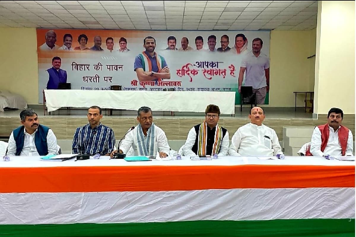 बिहार प्रदेश कांग्रेस की बैठक में अध्यक्ष और प्रदेश प्रभारी