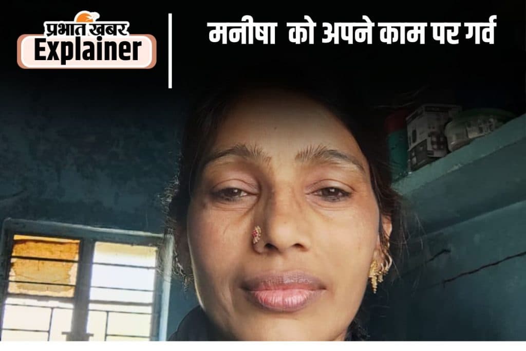 Pointsmen Manisha