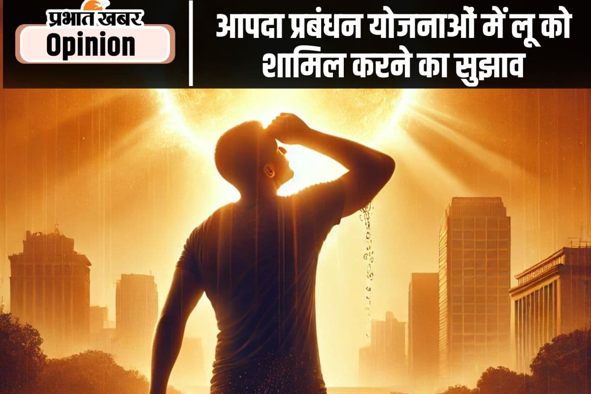 हीट वेव का बढ़ता जोखिम