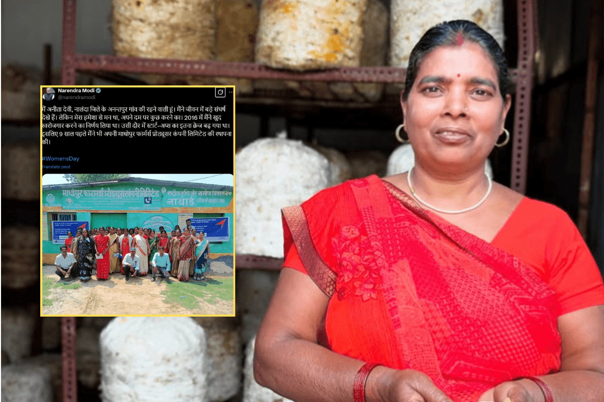 Women’s Day: कौन हैं बिहार की अनीता देवी? महिला दिवस पर पीएम मोदी ने की जमकर तारीफ