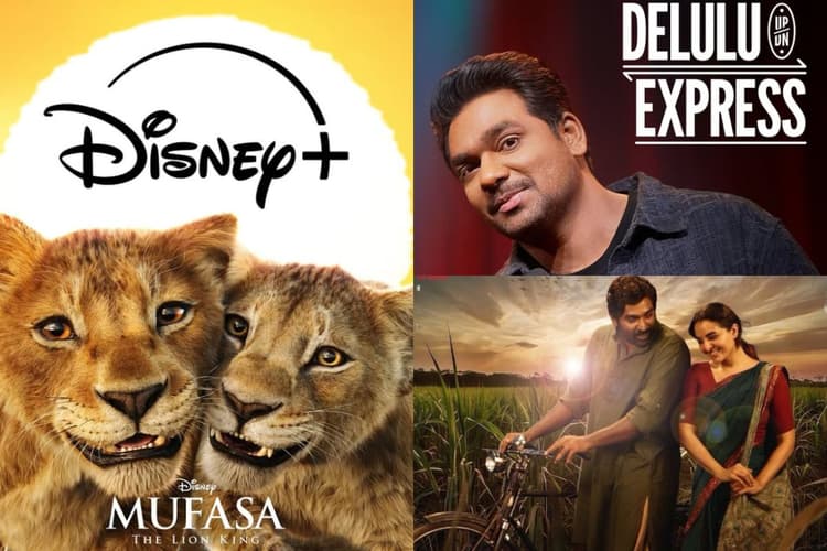OTT Releases This Week: इस हफ्ते घर बैठे मिलेगा फुल एंटरटेनमेंट! OTT पर रिलीज होगी ये दमदार फिल्में-सीरीज