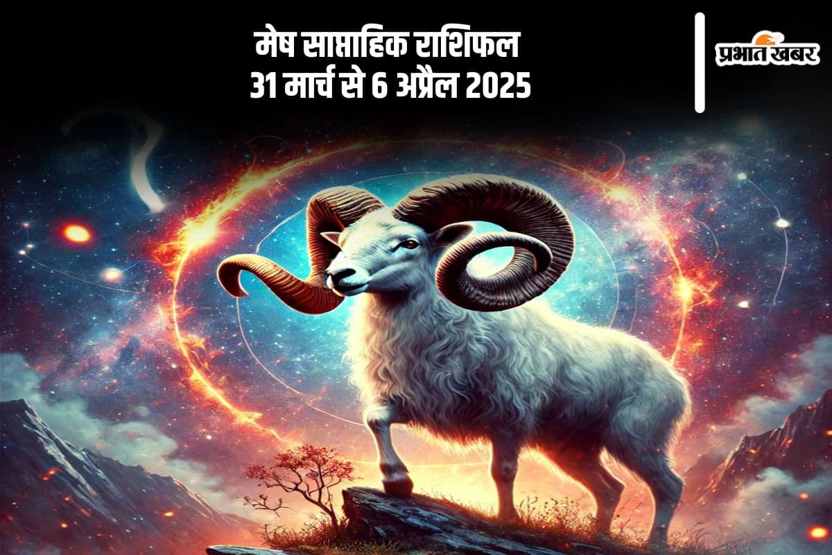 Aries Weekly Horoscope 31 March to 6 April 2025 in Hindi (AI Generated Image)