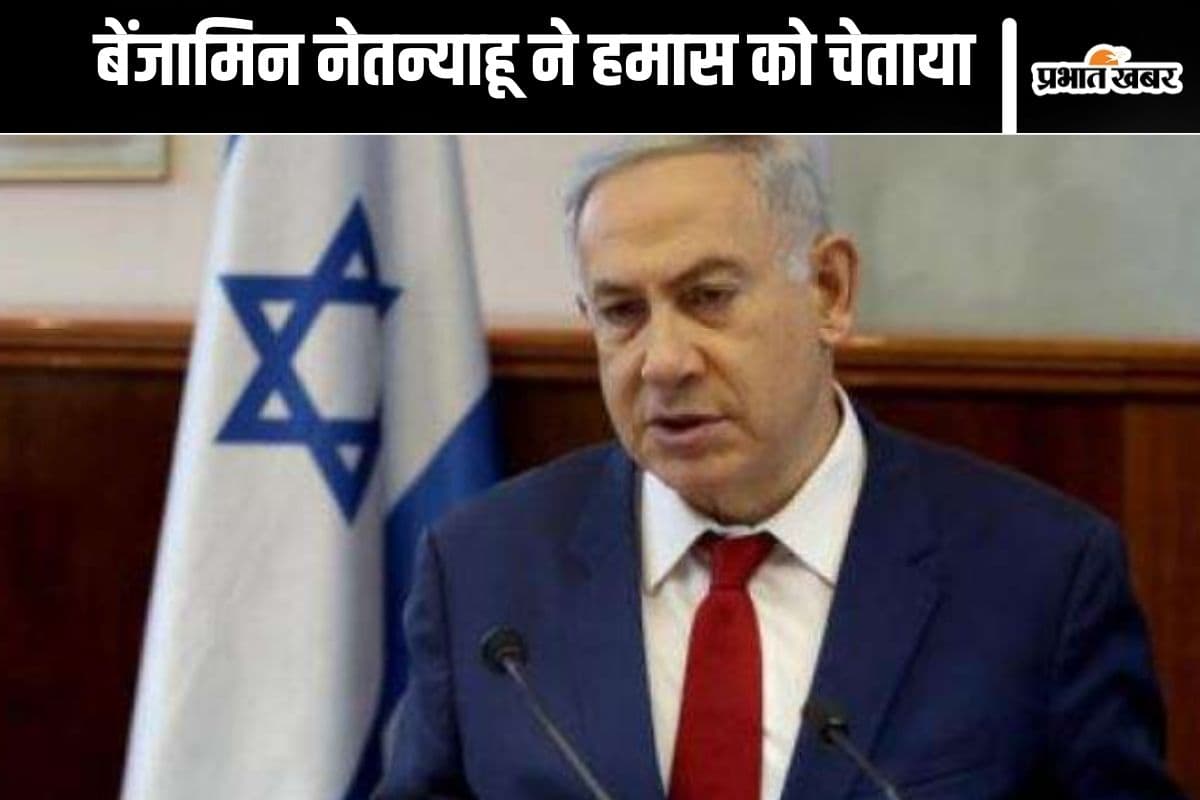 Israel Hamas War : рднреВрдЦ рд╕реЗ рдорд░реЗрдВрдЧреЗ рдЧрд╛рдЬрд╛ рдХреЗ рд▓реЛрдЧ! рдЗрдЬрд░рд╛рдпрд▓ рдиреЗ рд▓рд┐рдпрд╛ рдХрдбрд╝рд╛ рдлреИрд╕рд▓рд╛
