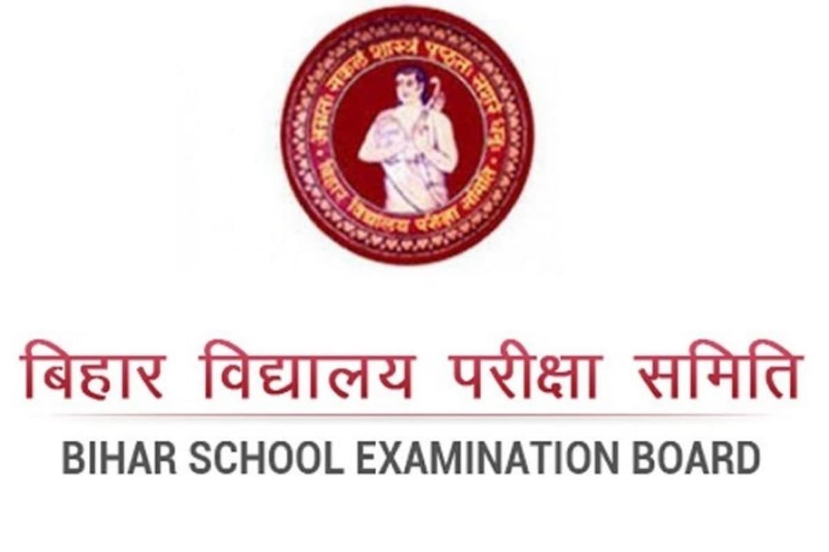 Bihar Board 10th Result 2025 Roll Number Bihar Board 10th Result 2025 Roll Number