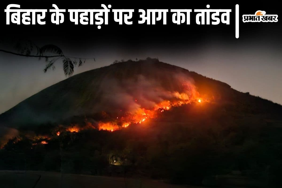 bihar news bihar news