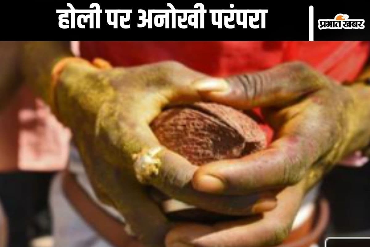 Holi Special Story : होली के पहले छत्तीसगढ़ के इस इलाके में शिकार करने की परंपरा