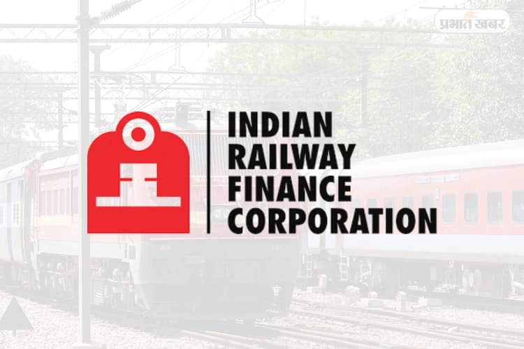 IRFC Dividend Date 2025: IRFC के शेयरों में जान फूंक सकता है डिविडेंड का ऐलान, निवेशकों की बढ़ी उत्सुकता