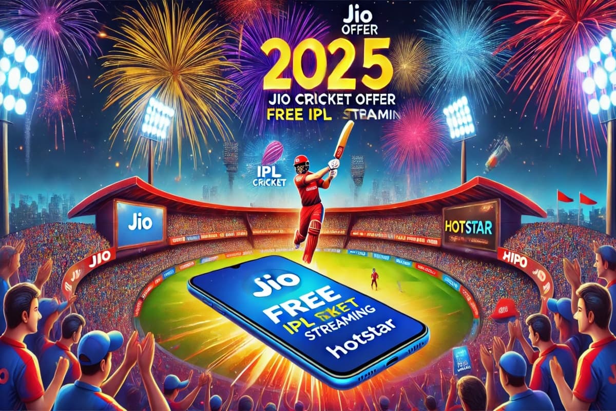 IPL 2025 फ्री में देखने का JIO ने कर दिया तगड़ा इंतजाम