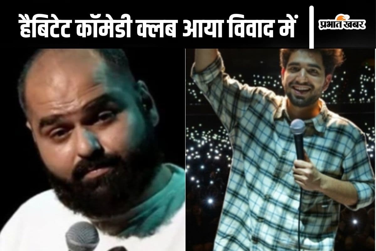हैबिटेट कॉमेडी क्लब बंद, कुणाल कामरा के पहले रणवीर अल्लाहबादिया का शो यहीं हुआ था शूट